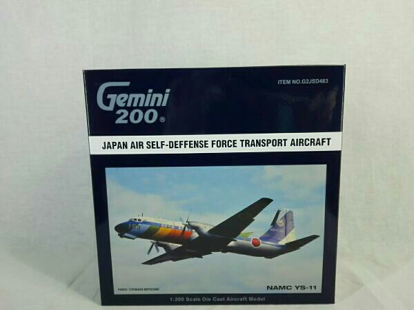 1⁄200 航空自衛隊 ガリバー200 川崎EC-1 1／200 ジェミニ200（ガリバー