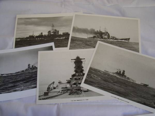 写真 日本海軍全艦艇史 決定版 上・下巻 福井 静夫