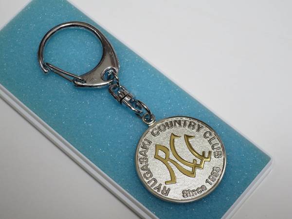 名門　龍ヶ崎カントリー倶楽部　キーホルダー　金属製（銀・金）_1