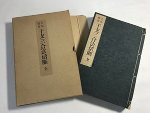 望月治のYahoo!オークション(旧ヤフオク!)の相場・価格を見る｜Yahoo