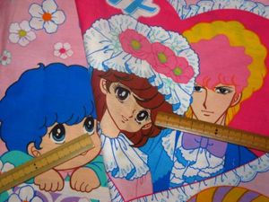 愛してナイトのYahoo!オークション(旧ヤフオク!)の相場・価格を見る