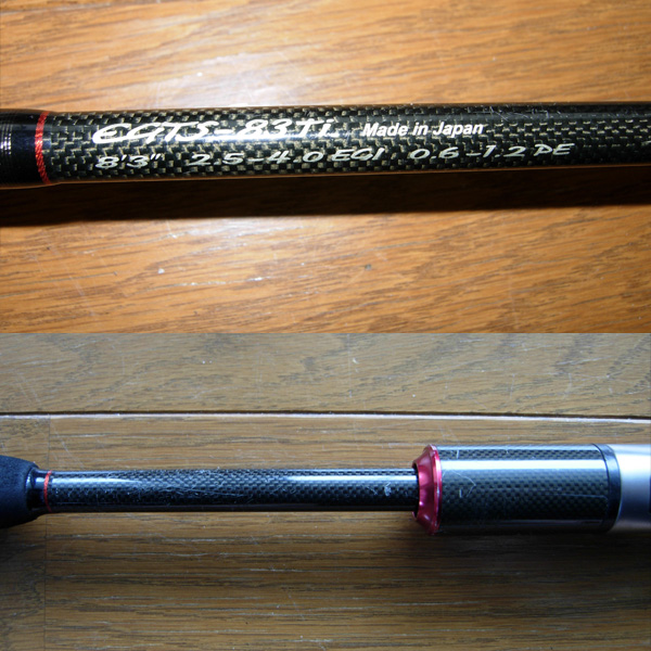 ダイコー エギグランド トライバル EGTS-83Ti ダイコー 【公式通販】
