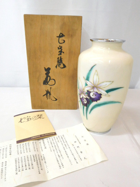 田村幸夫 作『七宝花瓶 万両』 ｜骨董品買取 緑和堂 – 田村七宝