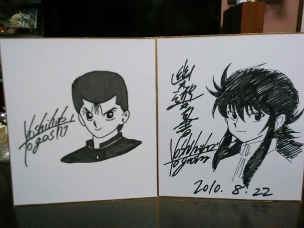 幽遊白書 冨樫義博直筆サイン色紙 幽助&蔵馬2枚セット ②