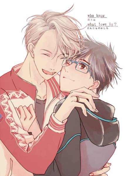 ユーリ!!! on ICE【who know what love is? 恋とはどんなものかしら