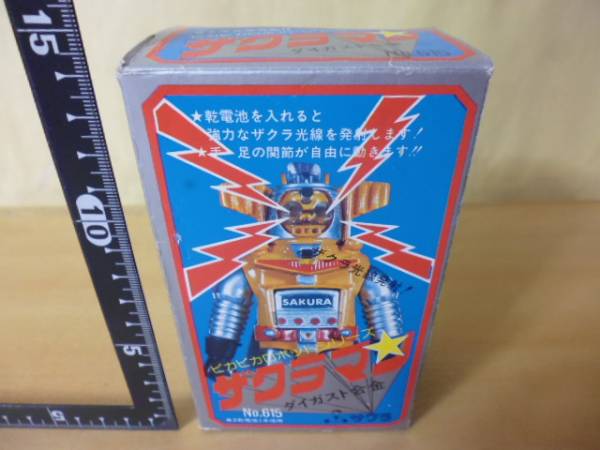 ★ザクラマン　ダイカスト合金★サクラ