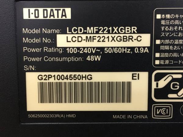 ▽M【I・O DATA】21.5型スピーカー内蔵モニター LCD-MF221XGBR▽