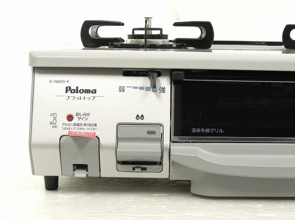 ☆ 家電 LPガス コンロ パロマ IC-N800V-1R グリル付 Paloma 2012年製