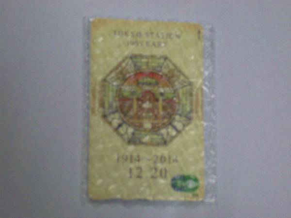 ★☆東京駅開業100周年記念Suica(台紙＋オリジナル封筒付き)未使用保管品送料無料☆★売切ります！_2