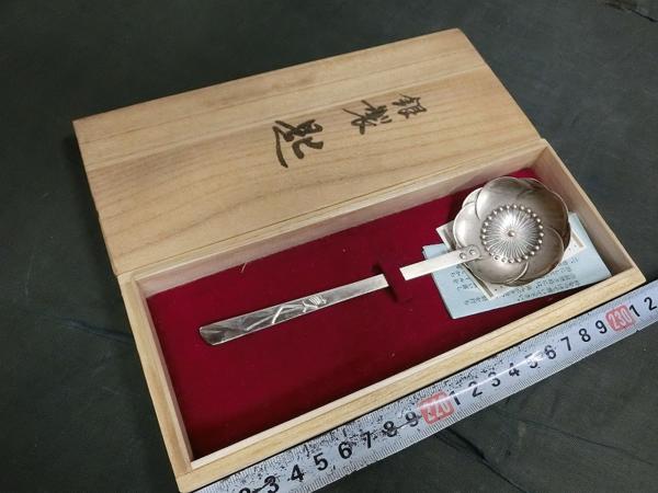 A01932 銀製 刻印有 梅松文 銀匙 17g