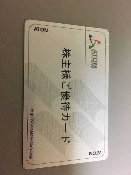 f245576492.2