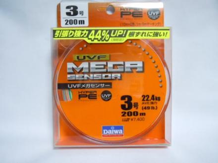 ４５％引き　ダイワ UVF メガセンサーPE 200ｍ巻 3号　新品 ラスト１個