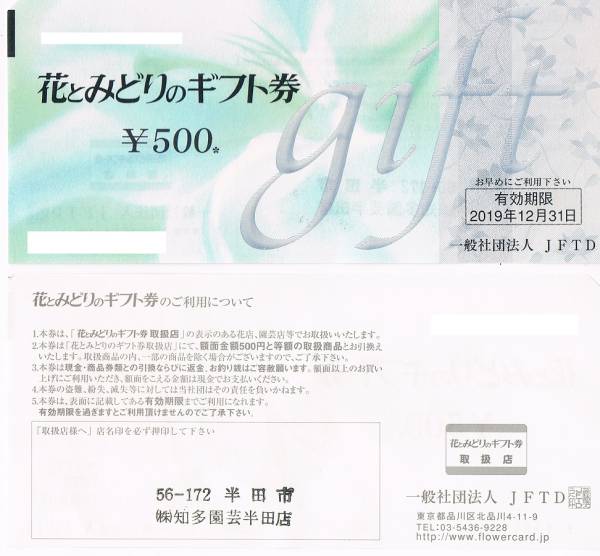 t538923376.1