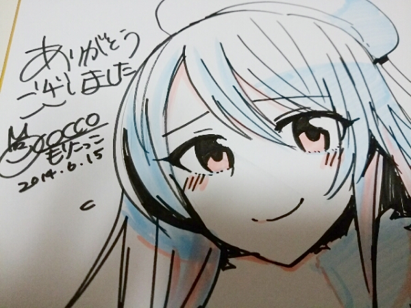 艦これ 愛宕 ゆかりた もりこっこ 同人手描きイラスト 色紙 直筆 手描きイラスト 売買されたオークション情報 Yahooの商品情報をアーカイブ公開 オークファン Aucfan Com