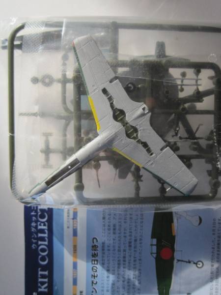 e208826646.1