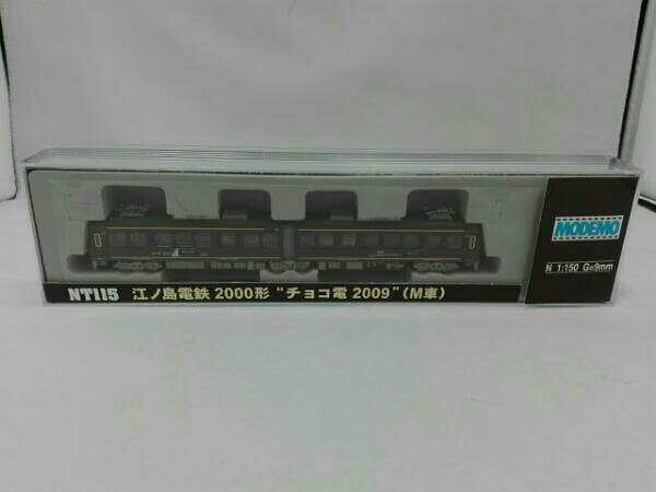 2000形 NT115 江ノ島電鉄 チョコ電 0 MODEMO M車 Nゲージ (M車 |