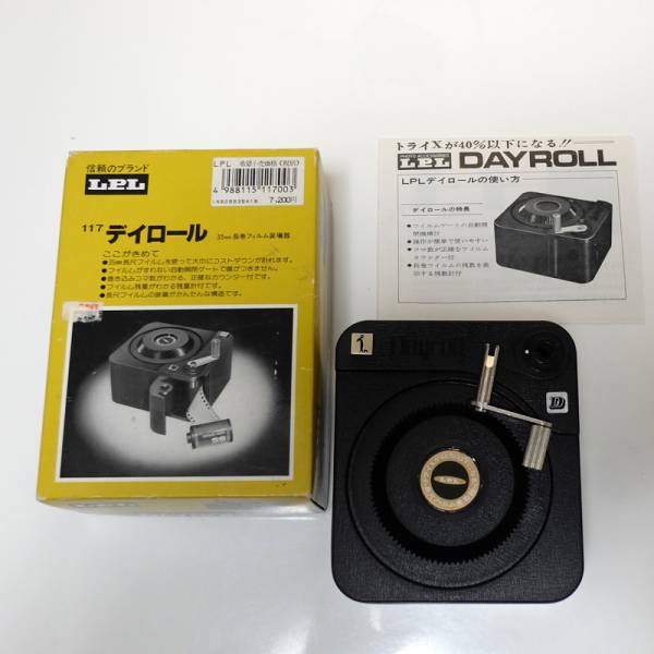 ♪♪（中古） LPL デイロール DAYROLL 35mm長巻フィルム装填器 美品♪♪