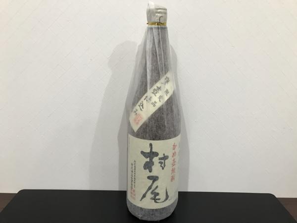 【新品・未開栓品】かめ壺焼酎 村尾 1800ml 25度