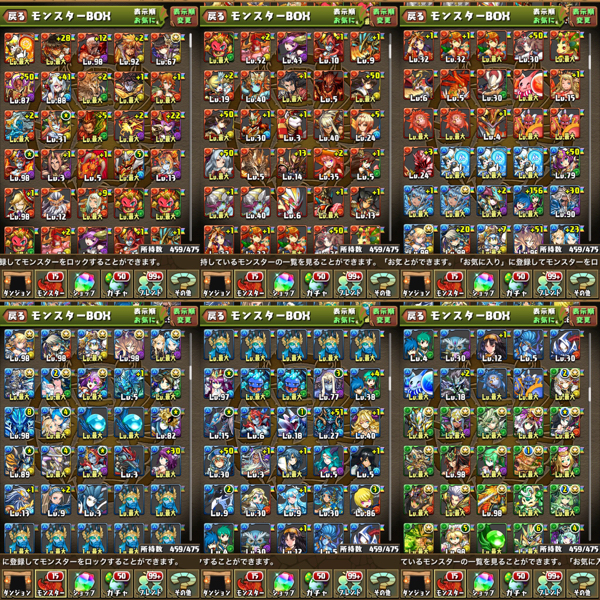 パズドラ 引退アカウント ランク3 プラス6000以上 モンポ35万以上 魔宝石27 レアキャラ多数 パズル 売買されたオークション情報 Yahooの商品情報をアーカイブ公開 オークファン Aucfan Com