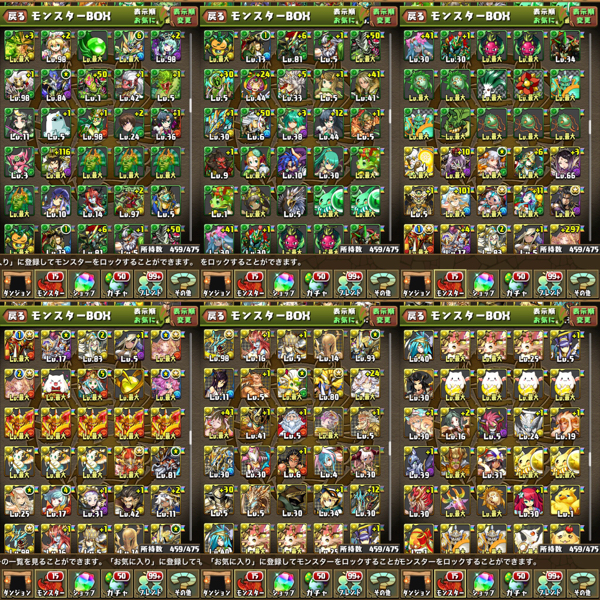 パズドラ 引退アカウント ランク3 プラス6000以上 モンポ35万以上 魔宝石27 レアキャラ多数 パズル 売買されたオークション情報 Yahooの商品情報をアーカイブ公開 オークファン Aucfan Com