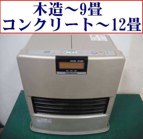 オンラインストア超高品質 5【S.R】リンナイ Rinnai ガスファン