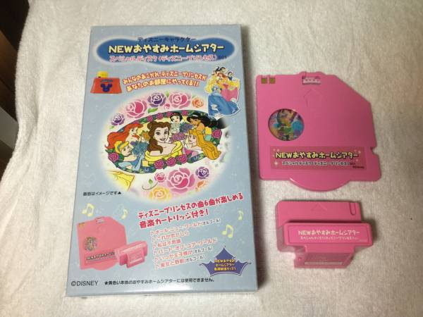 【美品】NEWおやすみホームシアタ✨ディズニー。ディスク6枚付 ディズニー NEWおやすみホームシアター☆スペシャル プリンセス ディスク