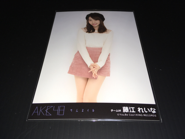 藤江れいな 水着 生写真 - ⭐︎AKB48 世界の中心は難波や イベント記念