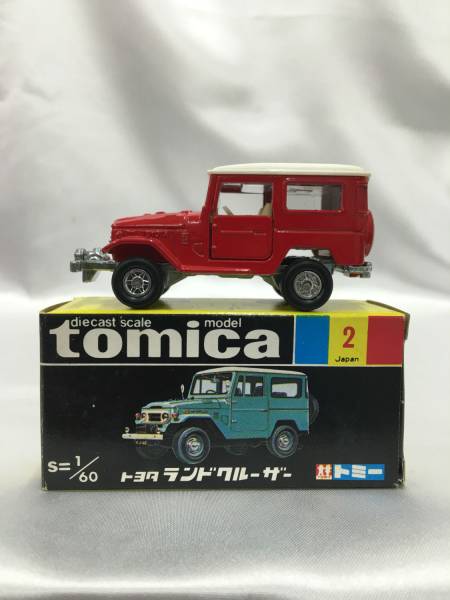 トミカ 黒箱 2-2-5 トヨタ ランドクルーザー オリジナル 難易度C 日本製