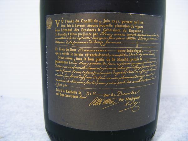 REMY ナポレオン 古酒 MARTIN レミーマルタン NAPOLEON COGNAC 700ml