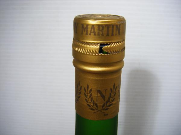 未開栓・箱有レミーマルタン 3本セットスペリオール / ナポレオン / VSOP REMY ナポレオン 古酒 MARTIN レミーマルタン NAPOLEON COGNAC 700ml