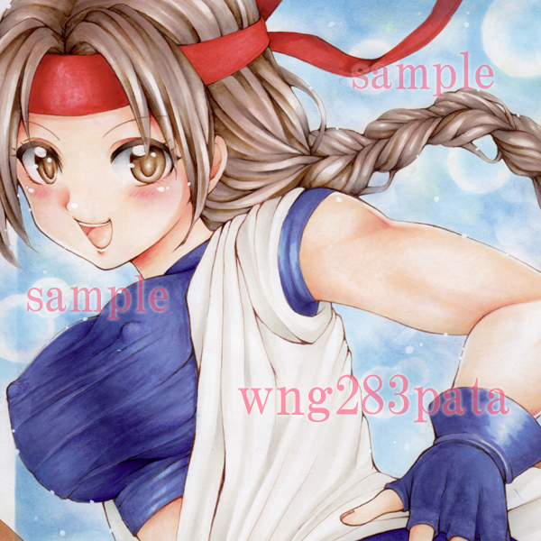 同人手描きイラスト ☆ ユリ・サカザキ ☆ KOF 龍虎の拳 ☆ A4