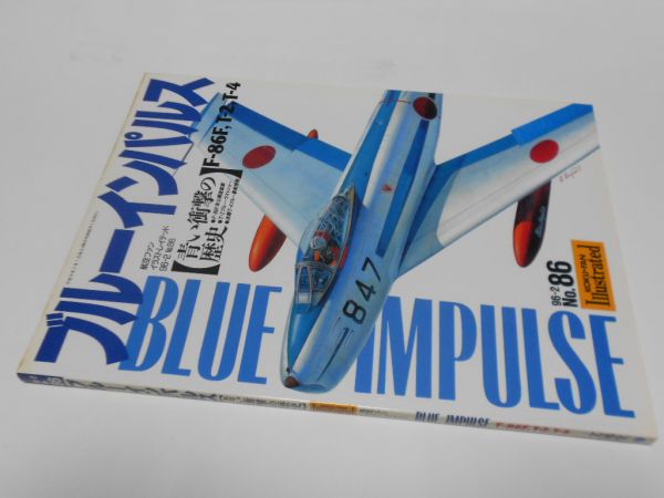 格安saleスタート 航空ファンイラストレイテッドno 68 ブルーインパルス 趣味 スポーツ 実用