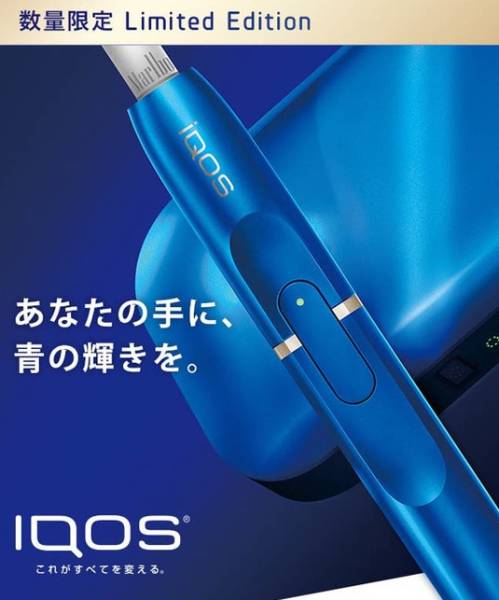 驚きの破格値，安い 国内正規 限定IQOS アイコス/サファイアブルー 青/(喫煙グッズ)｜売買されたオークション情報、yahooの商品情報をアーカイブ公開 - オークファン その他
