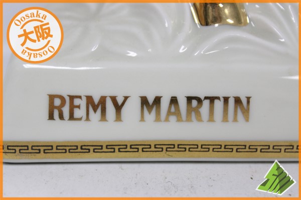 レミーマルタン 白 ブランデー MARTIN REMIY セントリモージュ COGNAC