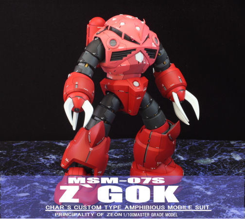 ◇MG シャア専用ズゴック 改修完成品◇ 完成品 ガンダム 【公式通販】
