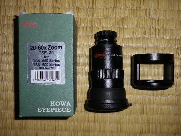 KOWA（コーワ）接眼レンズ TE-9Z（20～60倍） 中古実用品 TE-9Z