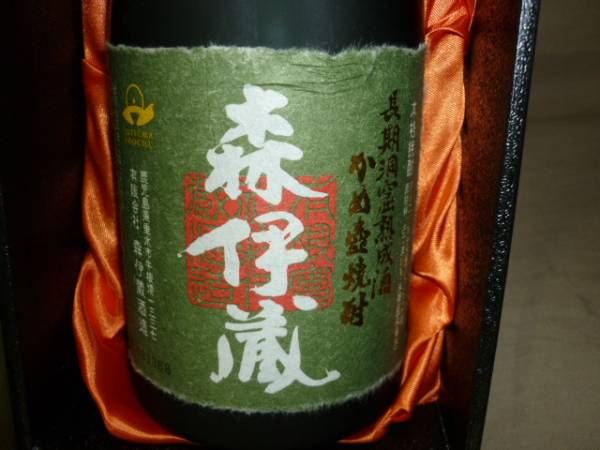 ☆値下げ☆「極上 森伊蔵」長期洞窟熟成酒かめ壺焼酎 720ml 25