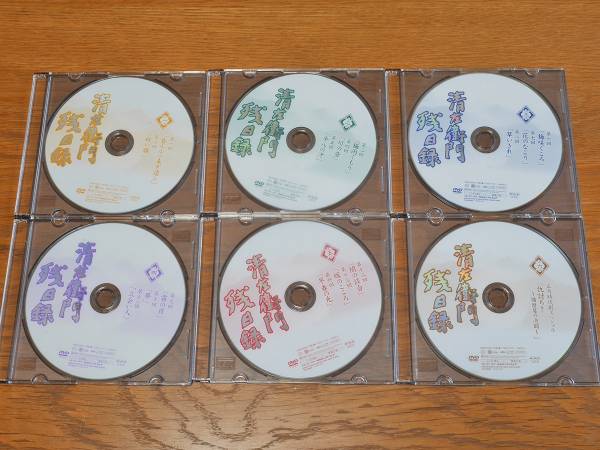 □清左衛門残日録 DVD 6枚組 仲代達矢、南果歩、山下真司、