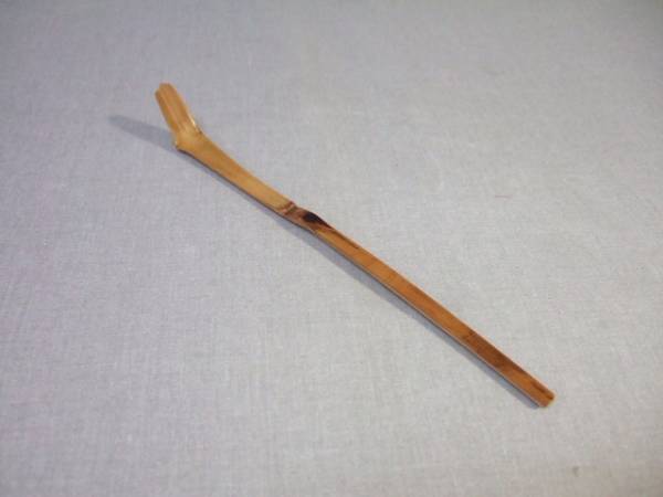 ■■超極上　煤竹　折撓め「有馬山」「大徳寺」型　茶杓■■