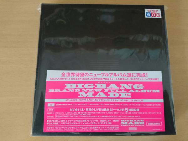 MADE(CD+2DVD+PHOTO BIGBANG10 BIGBANG THE BOOK(スマプラ対応)(初回