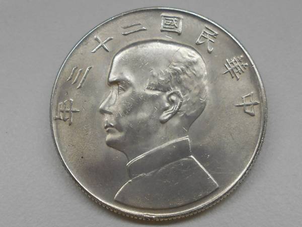 1987年 中国 50元 干支 兎 中華人民共和国 銀貨 | Yahoo!オークション