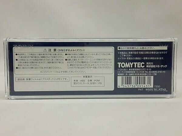 TOMIX JR EF210 300形 電気機関車 9143