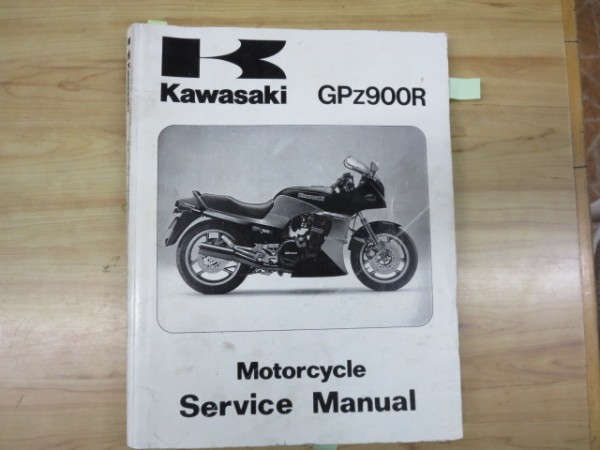 GPz900R サービスマニュアルA1-A10(英語版EN) GPZ900R A1~A10 サービスマニュアル 英語版 GPZ900R サービス