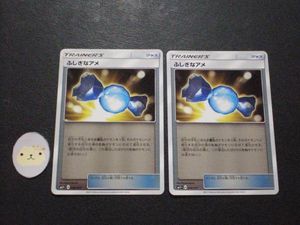 ポケモンカード ふしぎなアメのYahoo!オークション(旧ヤフオク!)の相場