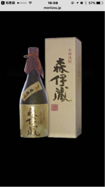 森伊蔵 720ml 高島屋当選 2月分 森伊蔵高島屋 【公式通販】