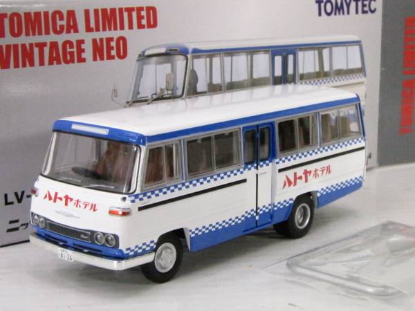 シビリアン 希少新品トミカリミテッドヴィンテージネオニッサン