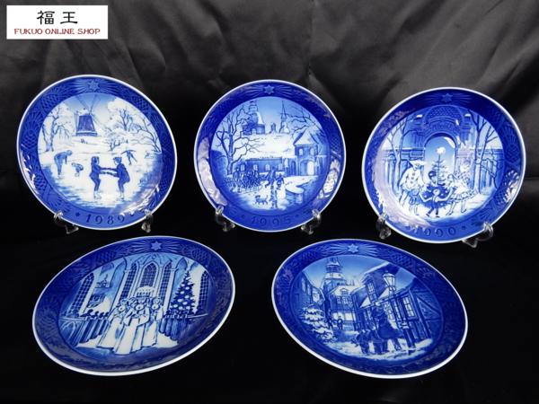 Royal Copenhagen/ロイヤルコペンハーゲン イヤープレート クリスマス