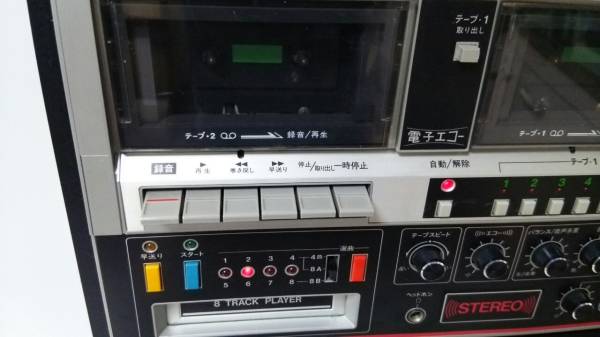COLUMBIA/コロンビア8トラ/カセットカラオケ/GP-K3000(カラオケ機器
