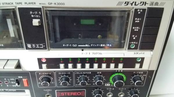 COLUMBIA/コロンビア8トラ/カセットカラオケ/GP-K3000(カラオケ機器
