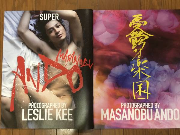 女人高野室生寺 大型本/土門拳/美術出版社/1978年 CEB273